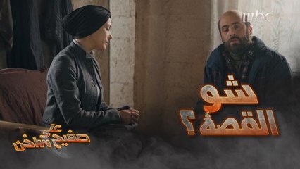 بعد طلاقهم اعترفت أن له " ابن " ومكتوب باسم زوجها الثاني ومصاب بالسرطان.. ورد فعله أبكاها