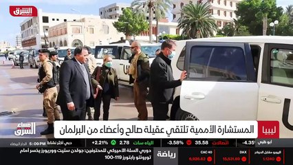 ...نية من المفترض ان تتوجه الى مدينة القبة ...