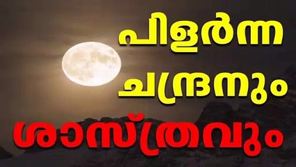 YUKTHIVADI FREETHINKERS YUKTHIVADAM PARINAMAM ATHEIST KERALA SCIENTIFIC THINKERS MALAYALAM പരിണാമം