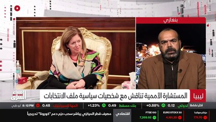 ...القانونين المنظمات للانتخابات الرئاسية و...