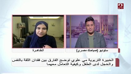 ابعدي عن المقارانات وشجعي طفلك بعيداً عن شطارته في الدراسة ..نصائح هامة لخلق طفل سوي