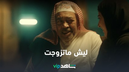 أمك مافي مثلها | بتوقيت مكة | شاهدVIP