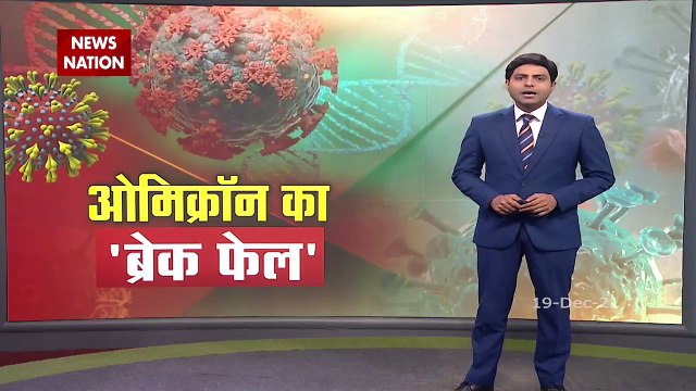 Corona updates : Danger of Omicron is increasing continuously