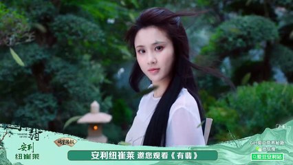 Chu Phỉ - Tập 23