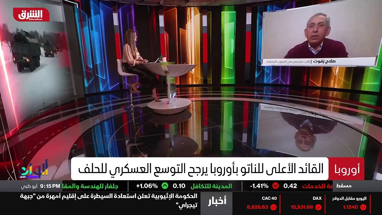 ...الولايات المتحدة . حلف الناتو مثلا سيتكف...