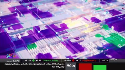 ...تبحث عن طاقة بديلة اقتصاد الشرق بالاخضر ...