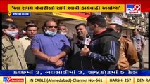 Ahmedabad_ Traders troubled as AMC seals commercial properties lacking BU permission _ TV9News