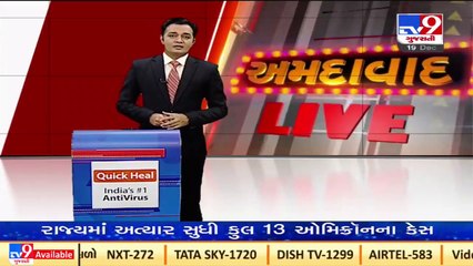 Gram Panchayat Polls_ Average 74.70% voter turnout has been recorded in Gujarat till now _ TV9News