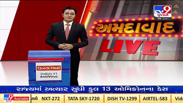 Gram Panchayat Polls_ Average 74.70% voter turnout has been recorded in Gujarat till now _ TV9News