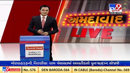 Ahmedabad_ Textile traders face tough time due to hike in raw materials _ TV9News