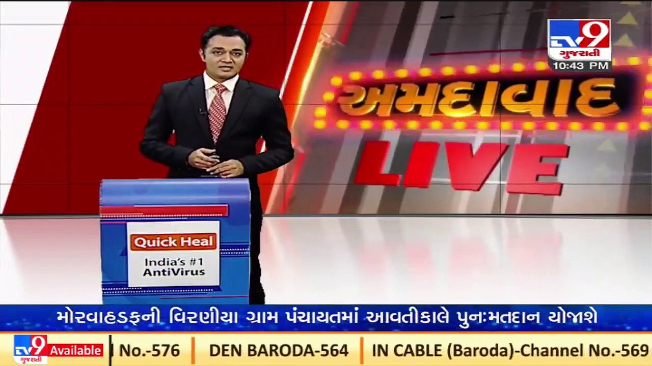 Ahmedabad_ Textile traders face tough time due to hike in raw materials _ TV9News