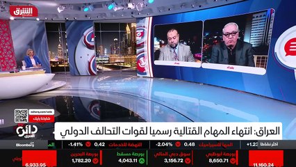 ...قوات مساندة أجنبية لحين حل يعني هذه الثغ...