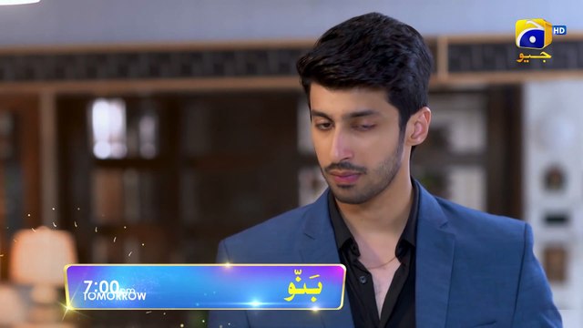 Banno - Promo Episode 97 - Tomorrow at 700 PM Only On HAR PAL GEO