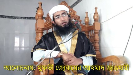 সৌদি আরবে তাবলীগ জামাত নিষিদ্ধ