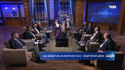 رئيس تحرير الأهرام: هناك تكامل بين الصحافة الورقية والالكترونية وليس صراع