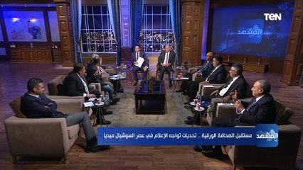 علاء الغطريفي يفاجئ الجميع برأي مختلف ويؤكد لن يحدث تكامل بين الصحافة الورقية والالكترونية