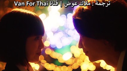 المسلسل الياباني Kieta Hatsukoi - Ep 10 حلقة 10 والأخيرة  مترجمة