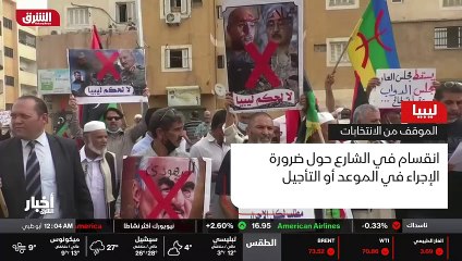 ...فالبعض يطالب باجرائها في موعدها ويذهب ال...