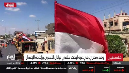 ...مجتمع الدولي الى دعم لبنان لتجاوز أزمات ...