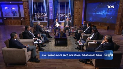 خالد عكاشة: تدفق الأخبار الزائفة ظاهرة تواجه العالم كله