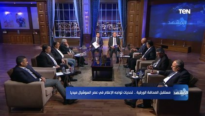 د.خالد عكاشة: مصر تتسيد "المنطقة العربية" بكوادرها الإعلامية والصحفية