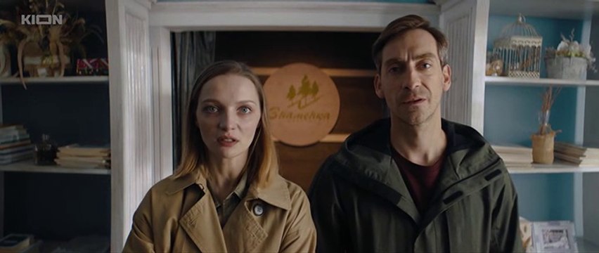 В раю мест нет - 2 серия