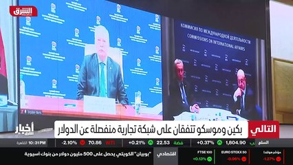 ...تعامل مع التوسع في اطار تضامن الاعضاء ، ...