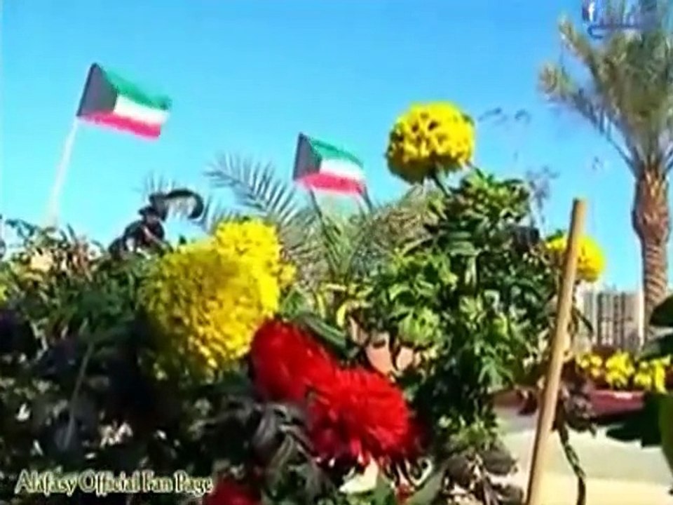أنشودة الله يحفظ الكويت