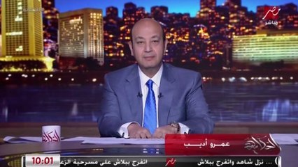 عمرو أديب بسبب أوميكرون.. في دول كتير في العالم قفلت أو هتقفل أو مستنيين الكريسماس يعدي ويقفلوا علشان خايفين من غضب الناس