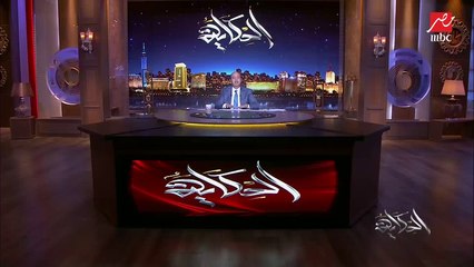 اللي بيحصل فضيحة.. هل أمم إفريقيا هتتأجل؟ ووضع كأس العالم للأندية؟ وتدخل صامويل إيتو.. الناقد الرياضي من الدوحة محمد الجزار يوضح التفاصيل