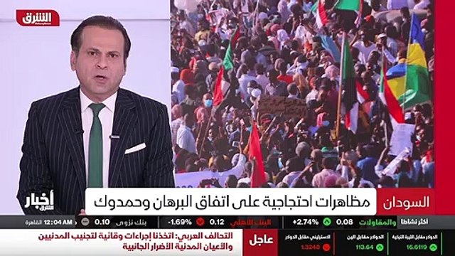 ...ليبيا حالة من الانسداد السياسي بسبب اختل...