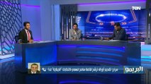 عصام سراج يكشف قائمة سامح فهمي المرشحه لاتحاد الكرة وموعد التقديم.. وهذا اللاعب رفض دخول القائمة