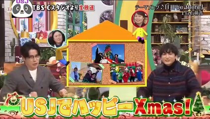 [映像]USJ 王ブラ 2021年12月11日