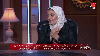 د.محمد المهدي: Boy/Girl Friend مفهوم مش برئ وفيه علاقات خطرة جدا بين الولاد والبنات وعايشين مع بعض كأنهم أزواج