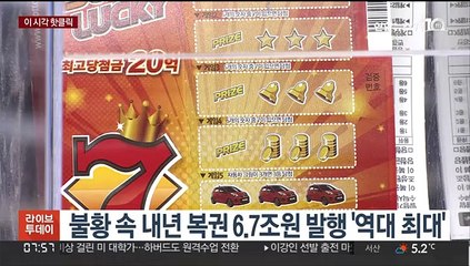 [핫클릭] 정부, 내년 1분기 전기요금 잠시 후 발표 外