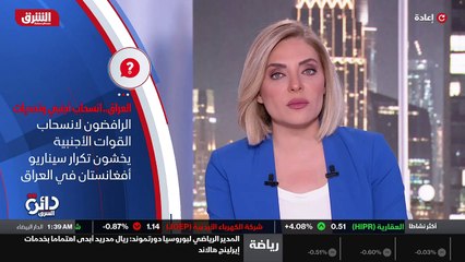 ...للأمن القومي العراقي والاستقلال الوطني ....