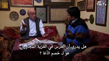 كمين ديزي - الحلقة 34