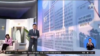 김진의 돌직구쇼 - 12월 20일 신문브리핑