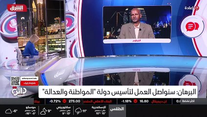 ...آسيا حتى والحرية والتغيير نفسها التي كان...