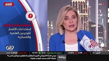 ...دخلت الى خط السباق في الفضاء...