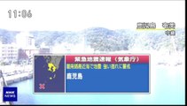 2021/12/9 緊急地震速報 トカラ列島近海 最大震度5強 M6.1  Japan Earthquake Early Warning