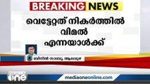 ആലപ്പുഴയില്‍ ഗുണ്ടാസംഘങ്ങളുടെ ഏറ്റുമുട്ടൽ; സംഘർഷത്തിനിടെ ഒരാൾക്ക് വെട്ടേറ്റു