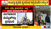 Karnataka Rakshana Vedike Plans To Lay Siege To Kannada Soudha | Belagavi