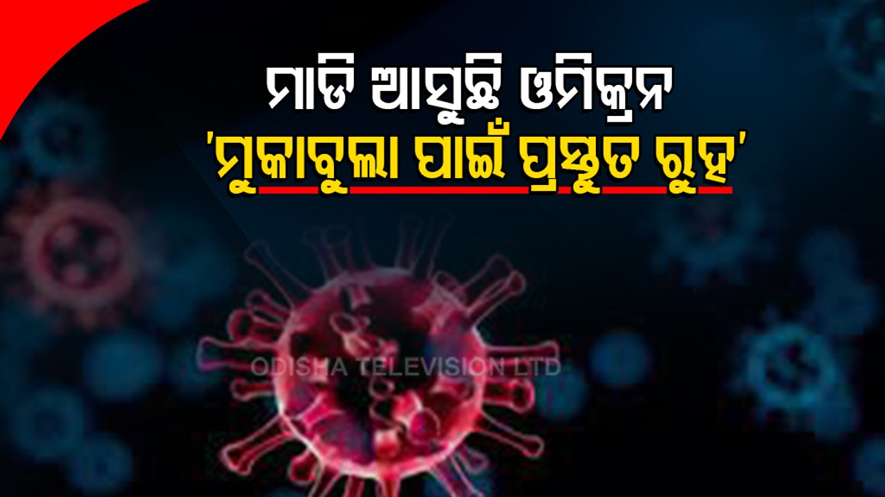 India's Omicron Count Crosses 150