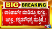 Karnataka Rakshana Vedike To Lay Siege To Kannada Soudha At 12PM Today: Narayana Gowda