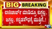 Karnataka Rakshana Vedike To Lay Siege To Kannada Soudha At 12PM Today: Narayana Gowda