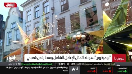 ...اجراء الاصلاحات اللازمة بأسرع وقت . وفي ...