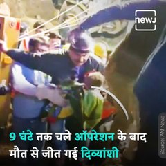 One-Year-Old Girl Who Fell Into Borewell In Madhya Pradesh Rescued
