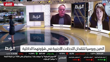 ...العلاقات ، التبادل التجاري بين روسيا وال...