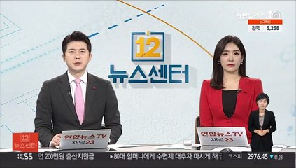"이재명·윤석열 지지율 '가족 리스크'로 동반하락"